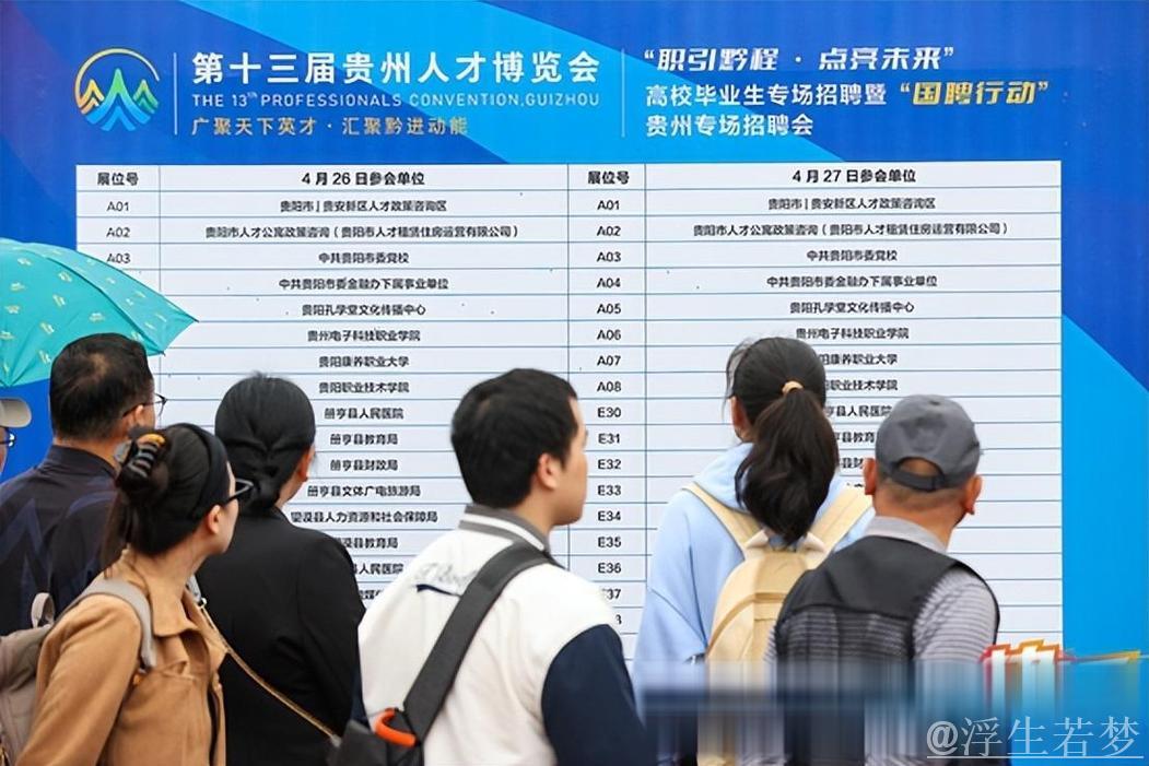 织密“服务网” 让“好人才”遇见“好职位”