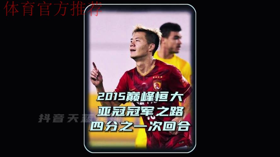 超级杯-黄博文踢飞点球 鲁能点球5-3恒大夺冠 超级杯-黄博文踢飞点球 鲁能点球5-3恒大夺冠