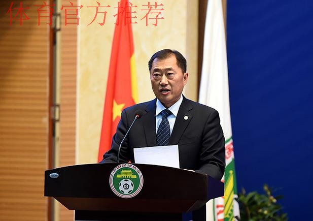 第十届中国足协第三次会员大会开幕 第十届中国足协第三次会员大会开幕