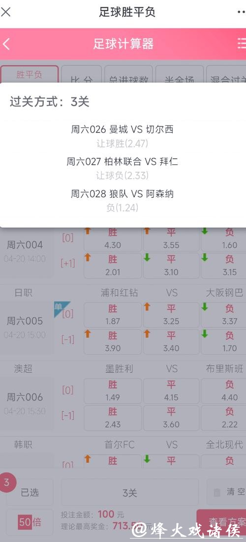 世界杯投注官网新手入门攻略分享