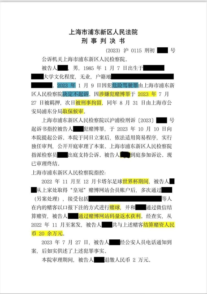 世界杯下注网站充值返现力度对比